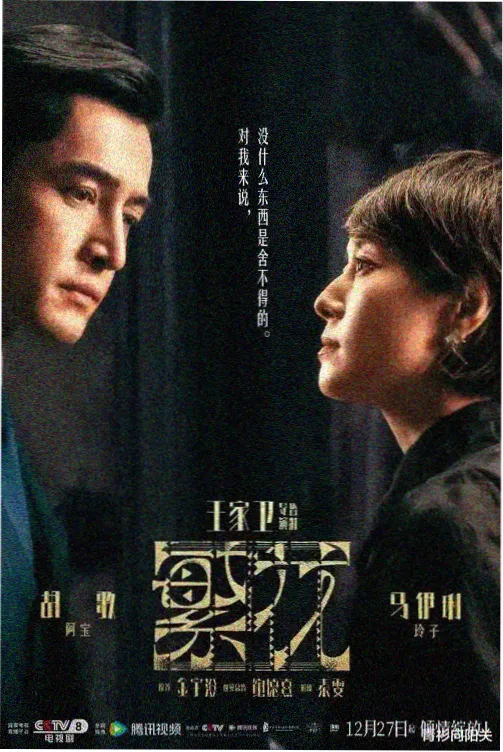 武道之心 日本电影在线观看